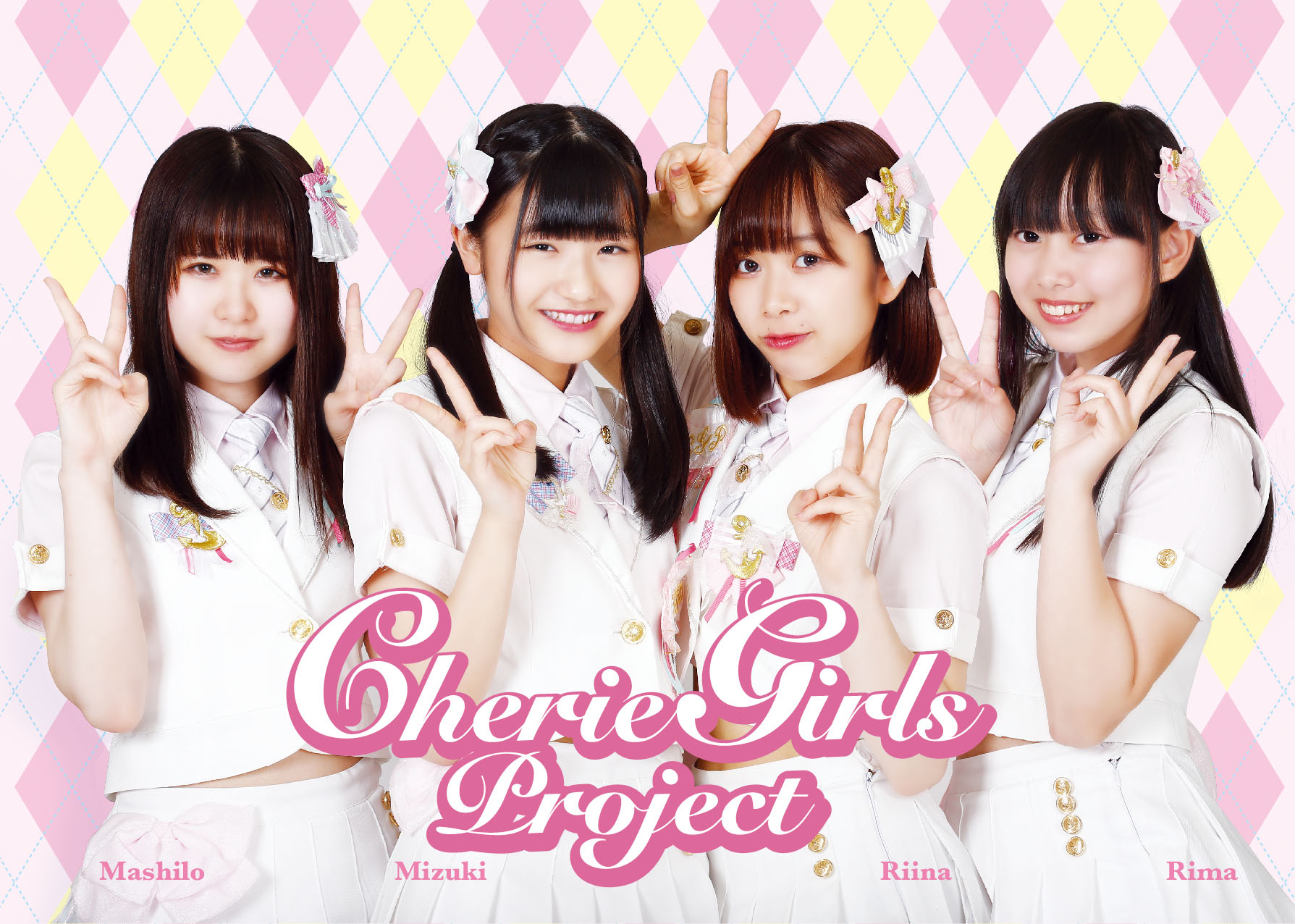 CHERIE GIRLS PROJECT